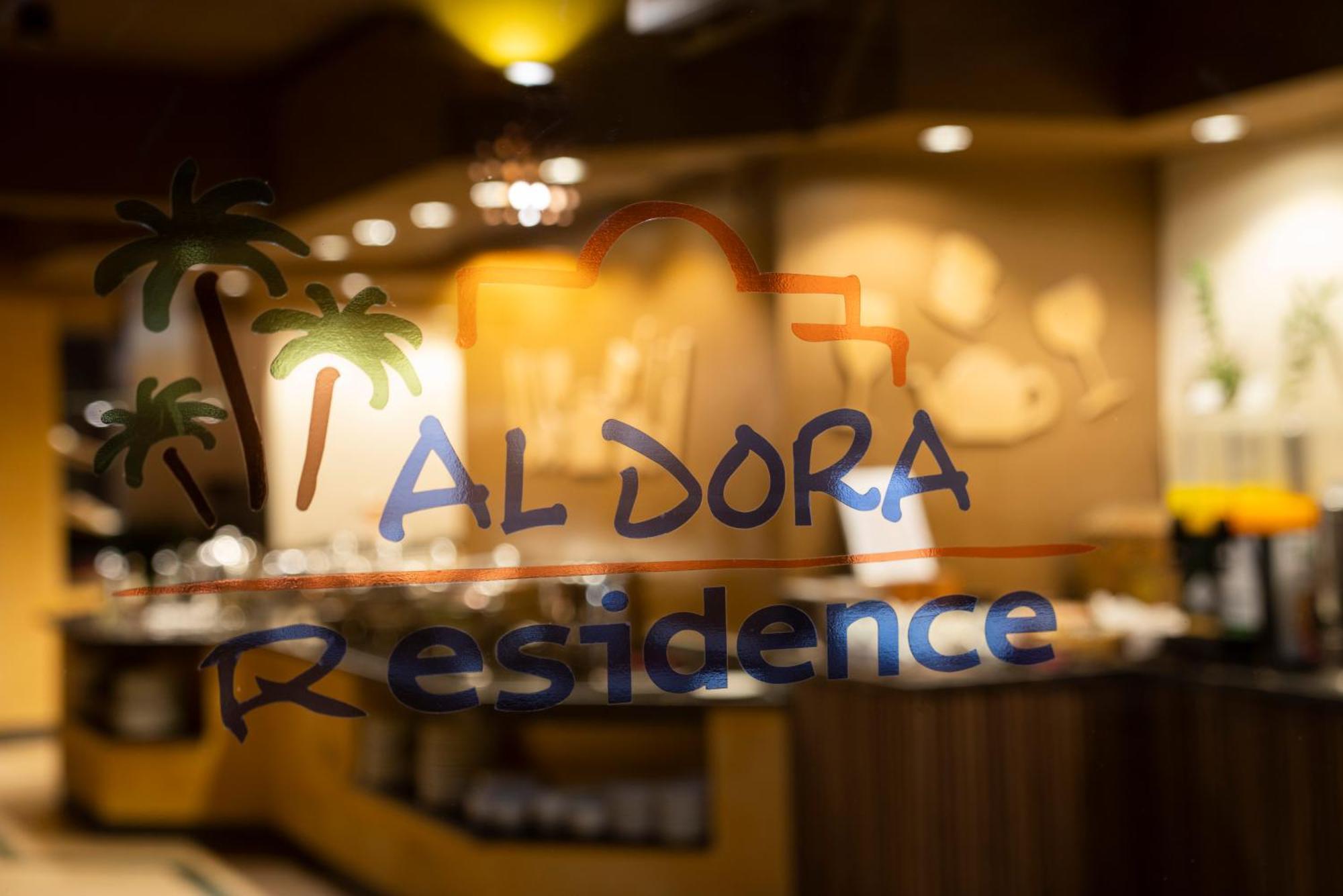 Al Dora Boutique Hotel Hurghada Zewnętrze zdjęcie