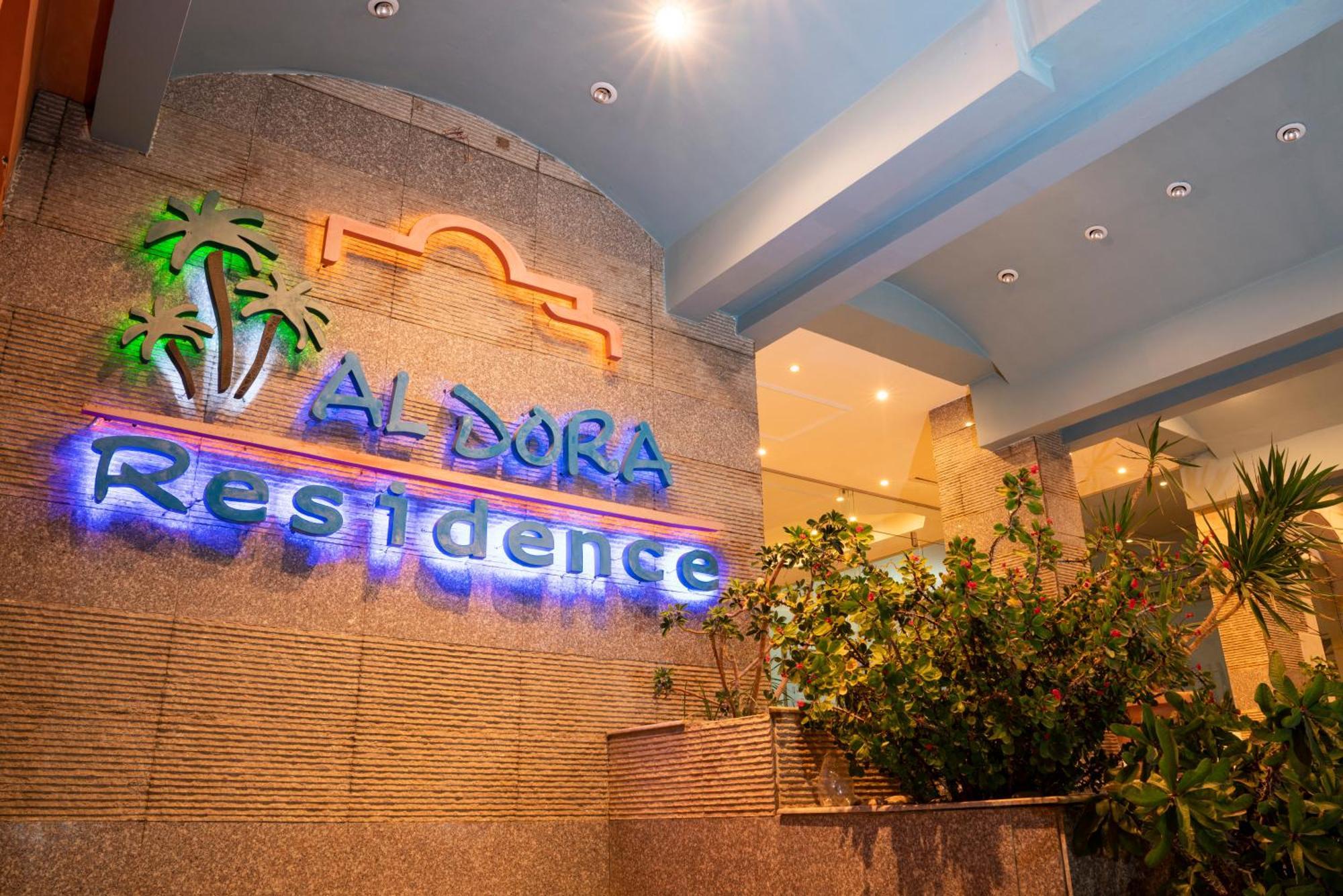 Al Dora Boutique Hotel Hurghada Zewnętrze zdjęcie